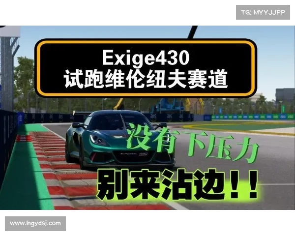 维伦纽夫赛道高温考验 48°C赛道温度引发轮胎管理策略之战